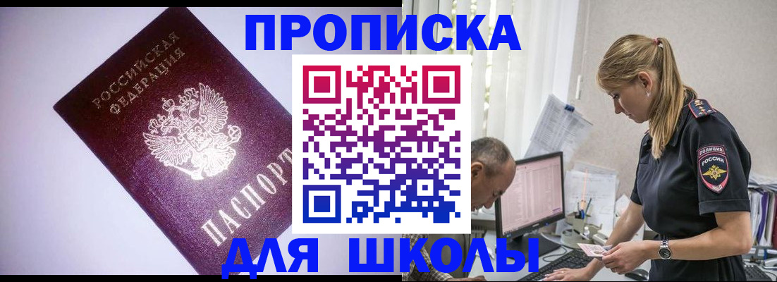 временная регистрация недорого в Каргате